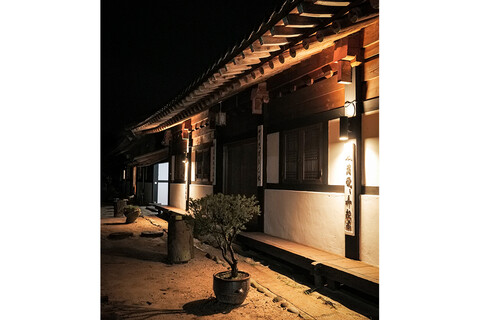경남 지리산 태고재 한옥스테이