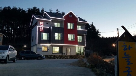 강릉 루루베리펜션