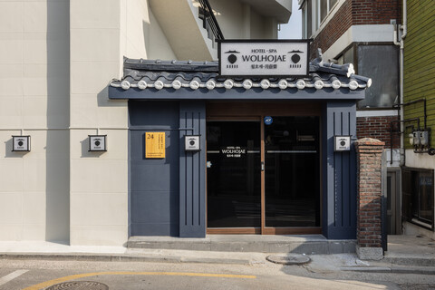 화곡 월호재