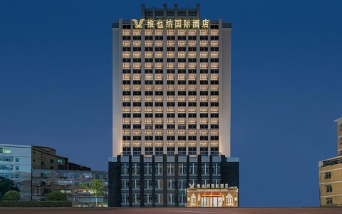 비엔나 인터내셔널 호텔 광저우 북역