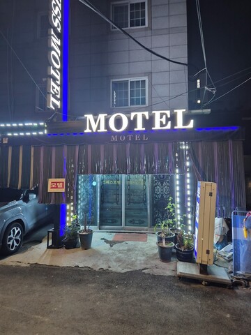 스위스 모텔