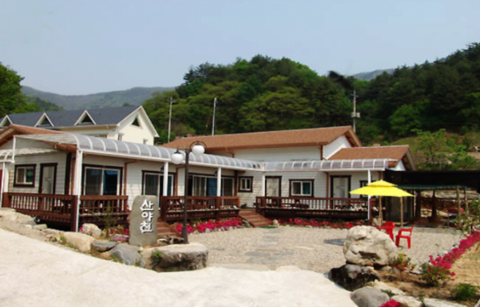강릉 산야천펜션