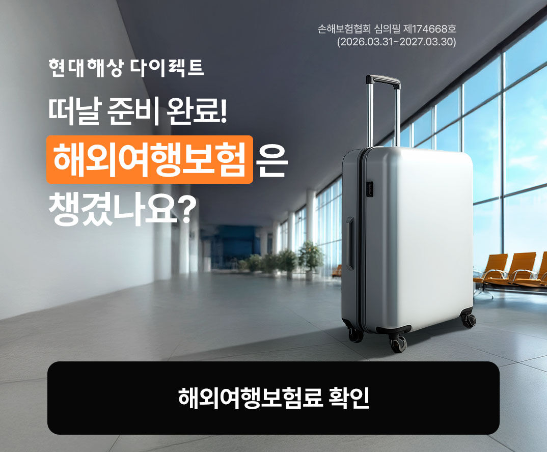 interactive banner