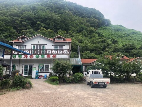 산청 전원가든농원펜션