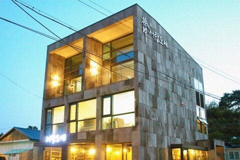 부산 서랑펜션