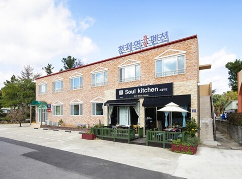 서귀포 천제연휴양펜션