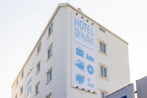 대전 은행 아늑에어 호텔 대전역점