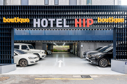 신촌 HIP