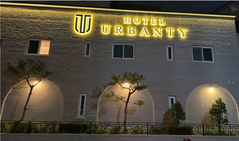 청주 호텔 어반티 (HOTEL URBANTY)