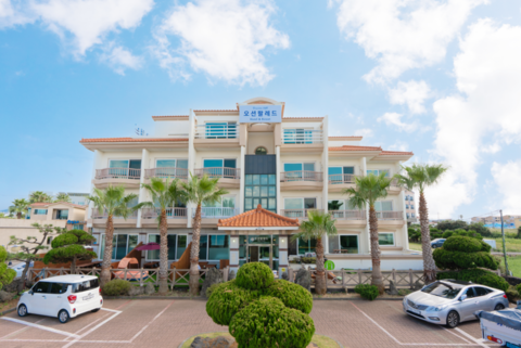 제주 오션팔레드호텔&리조트
