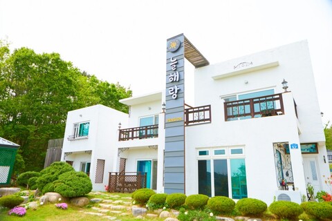 속초 늘해랑펜션