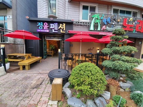 보령(대천) 정윤펜션