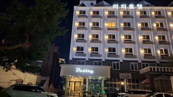 강릉(주문진) 이지호텔