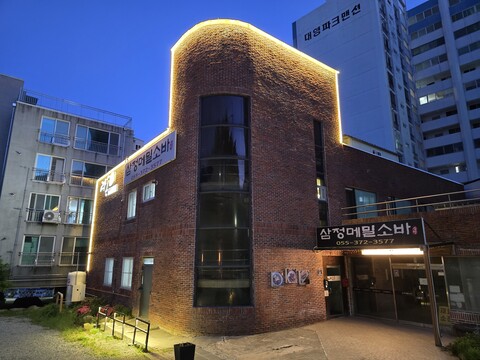 양산 라온스테이펜션