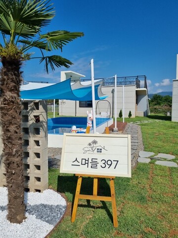 구례 스며들펜션