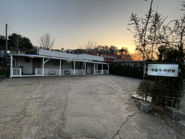 용인 에버스토리