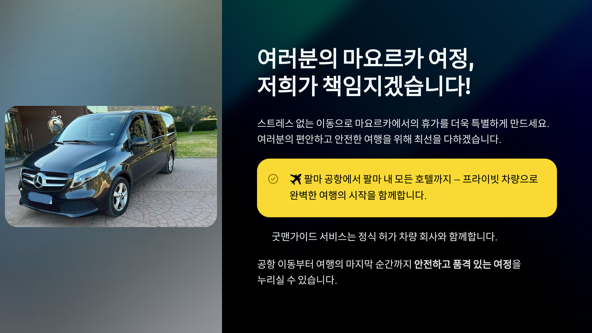 투어·티켓 상품 상세 이미지 7