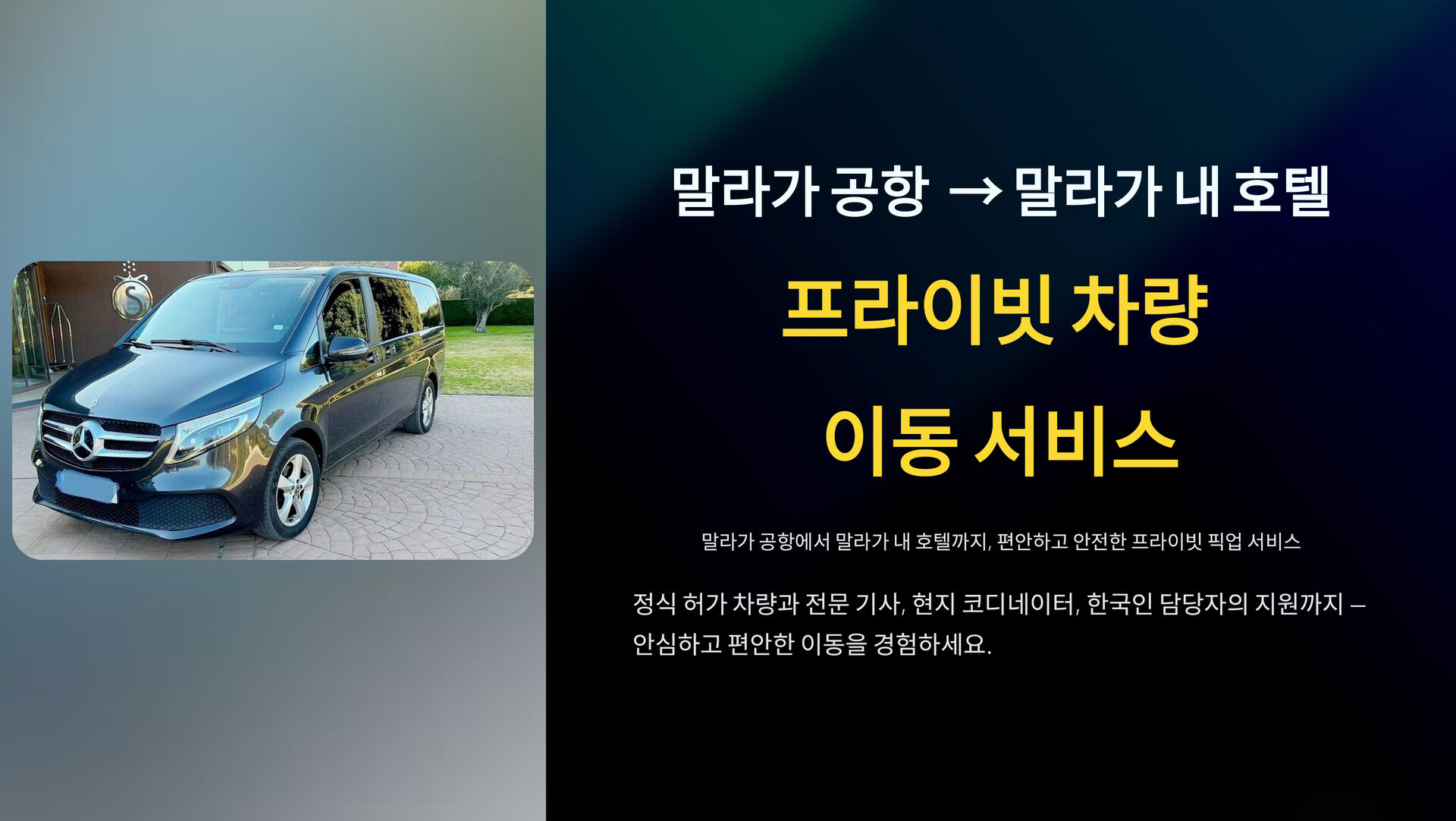 투어·티켓 상품