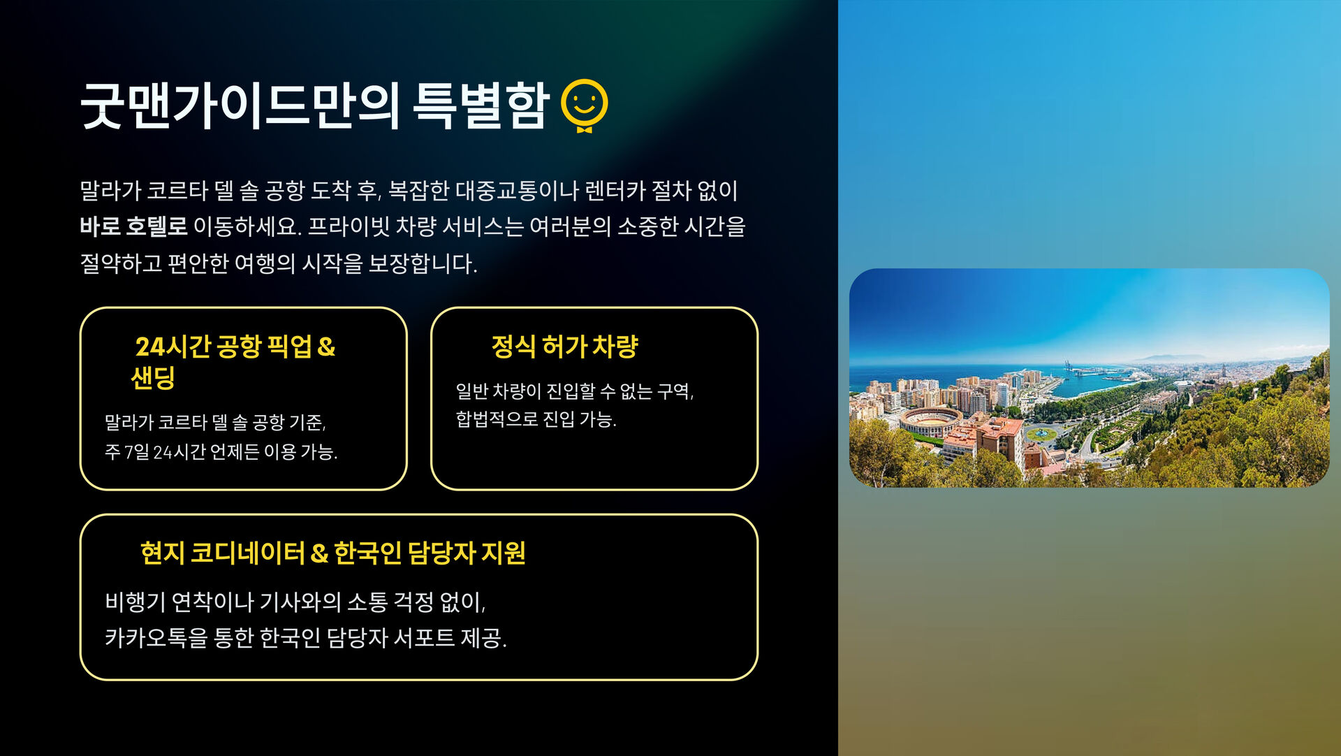투어·티켓 상품 상세 이미지 2