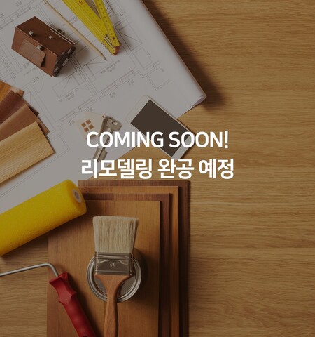수원(인계동) 꿀