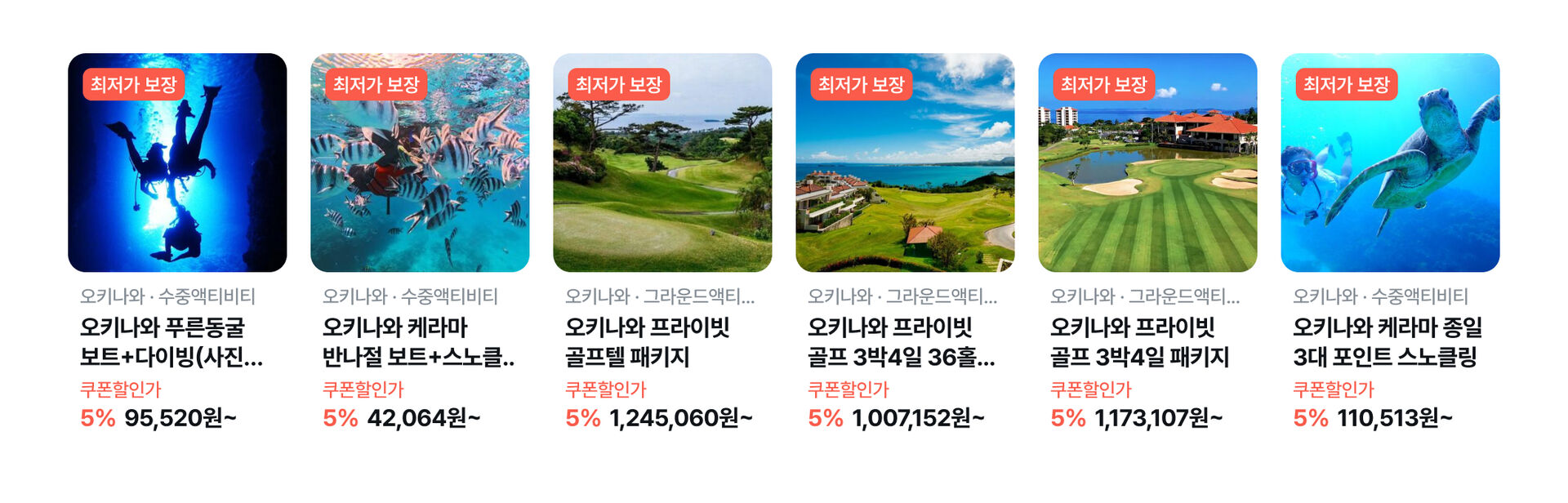 최저가_목금.jpg (1/2)