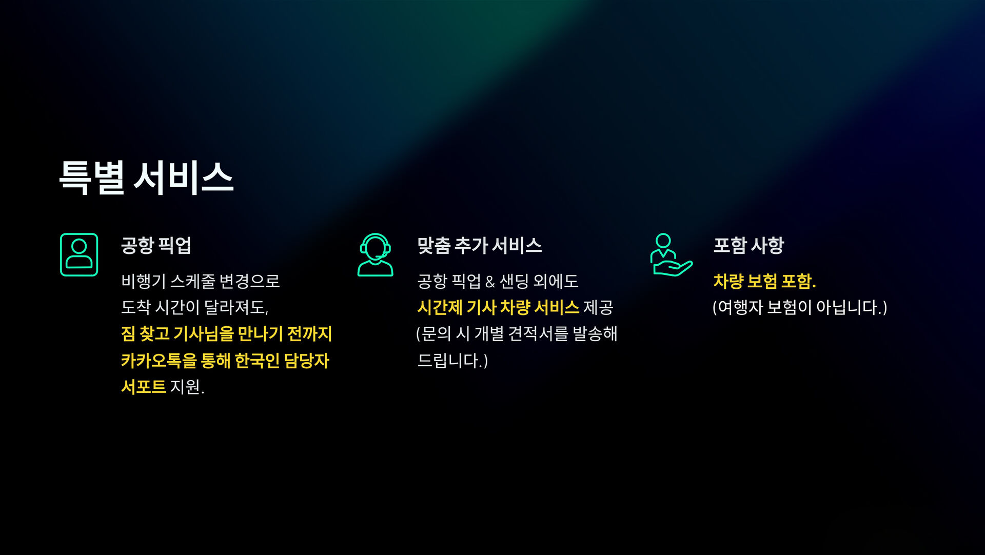 투어·티켓 상품 상세 이미지 5