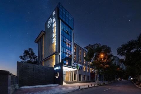 Panda Sleepy Hotel（Chengdu Panda Base)