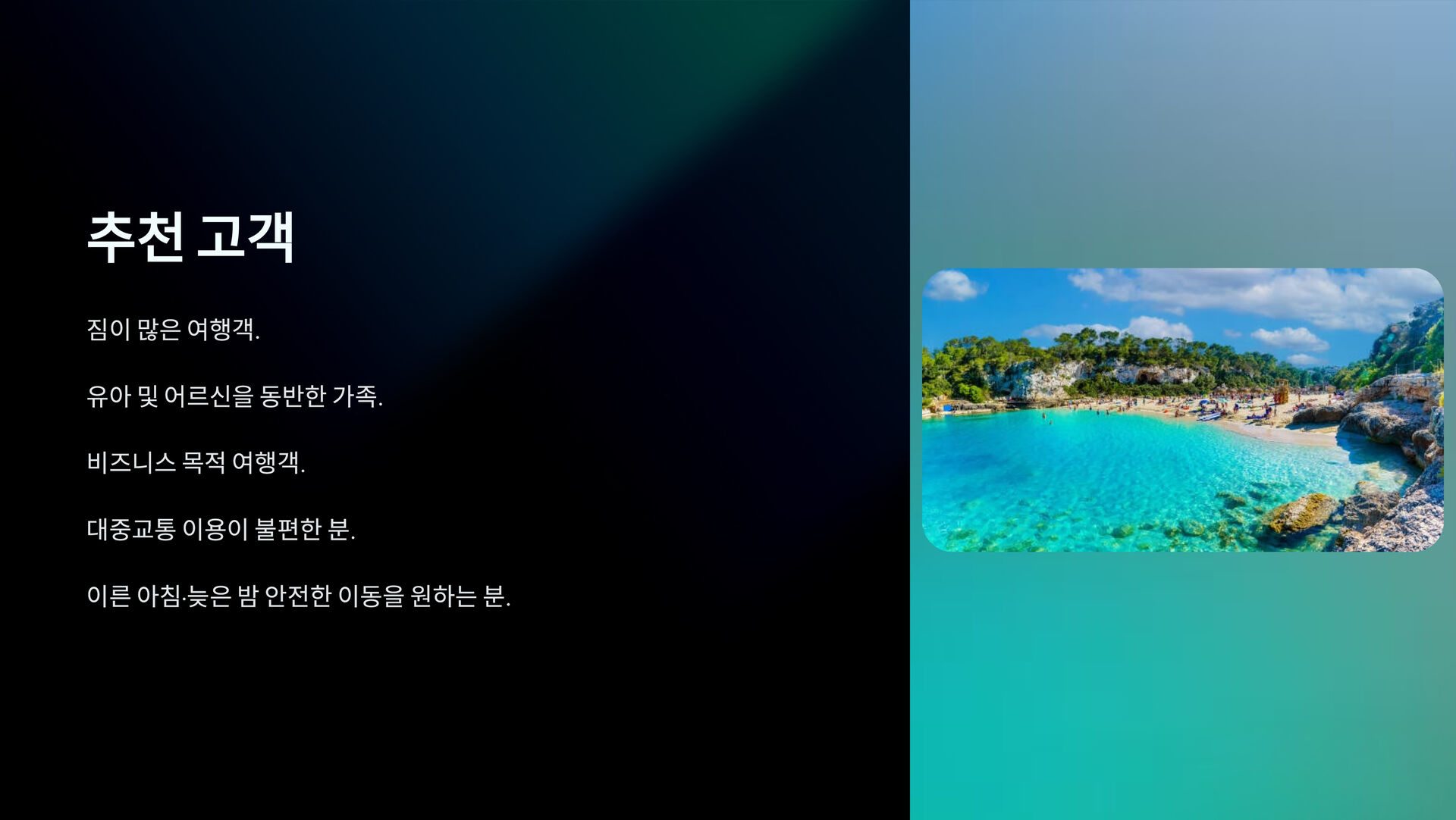 투어·티켓 상품 상세 이미지 4