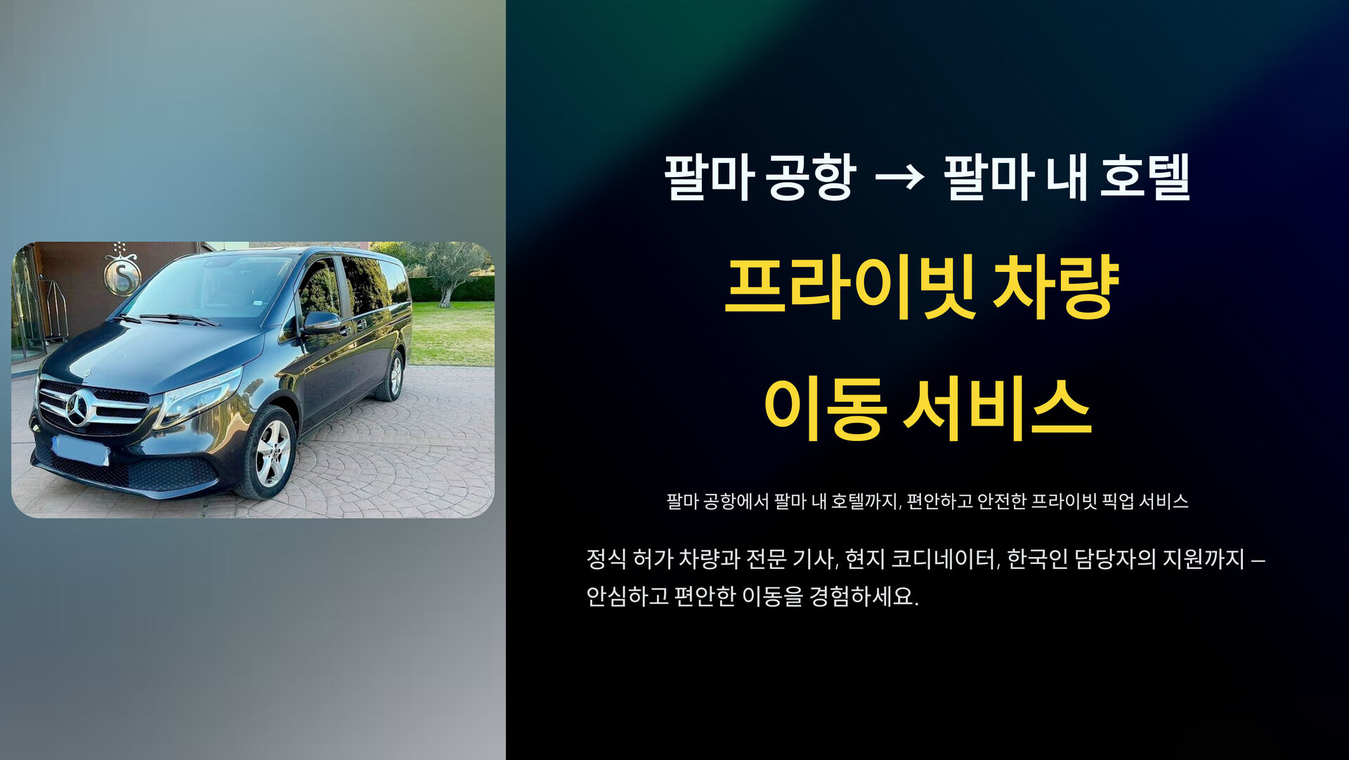 투어·티켓 상품