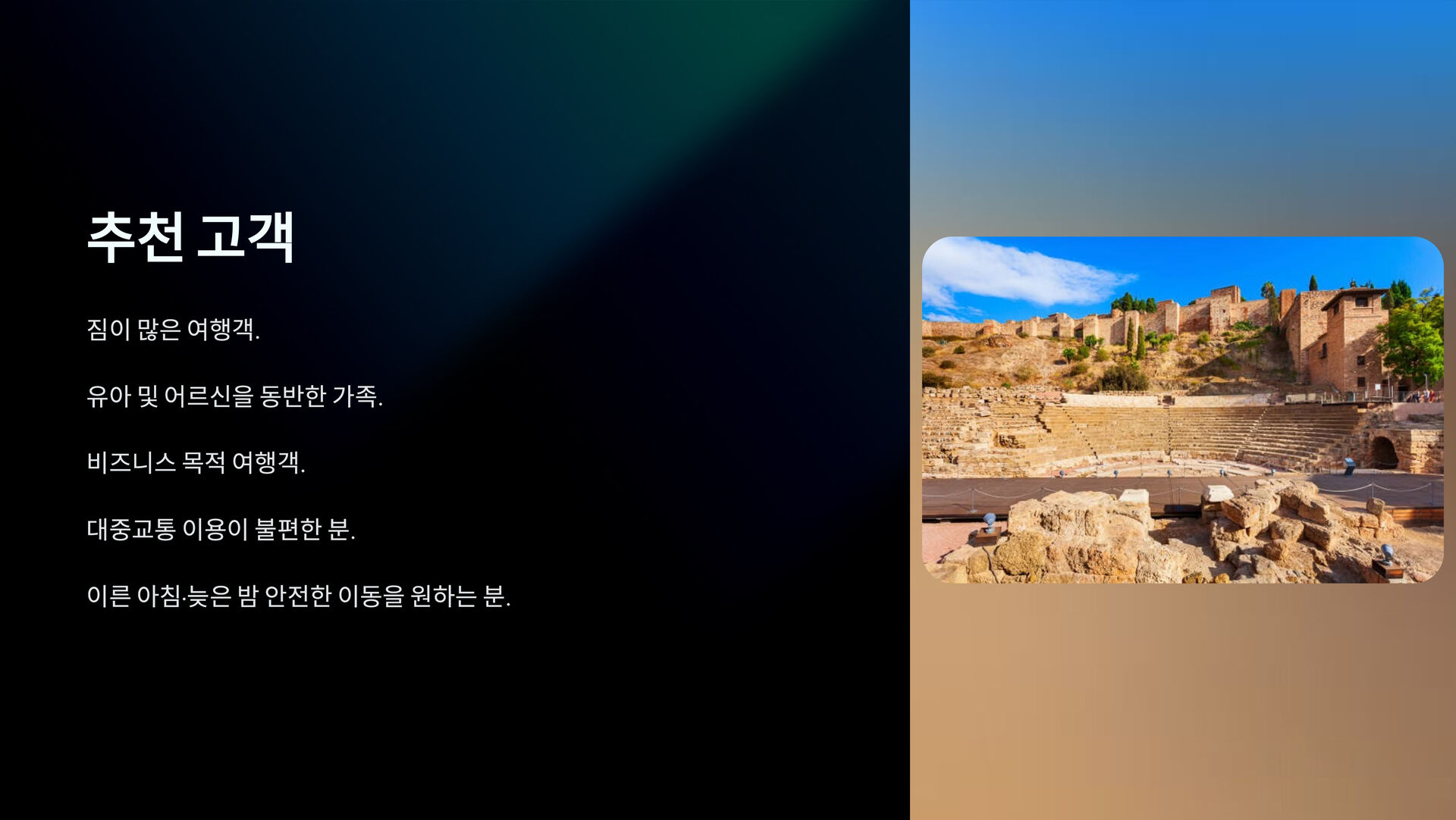 투어·티켓 상품 상세 이미지 4