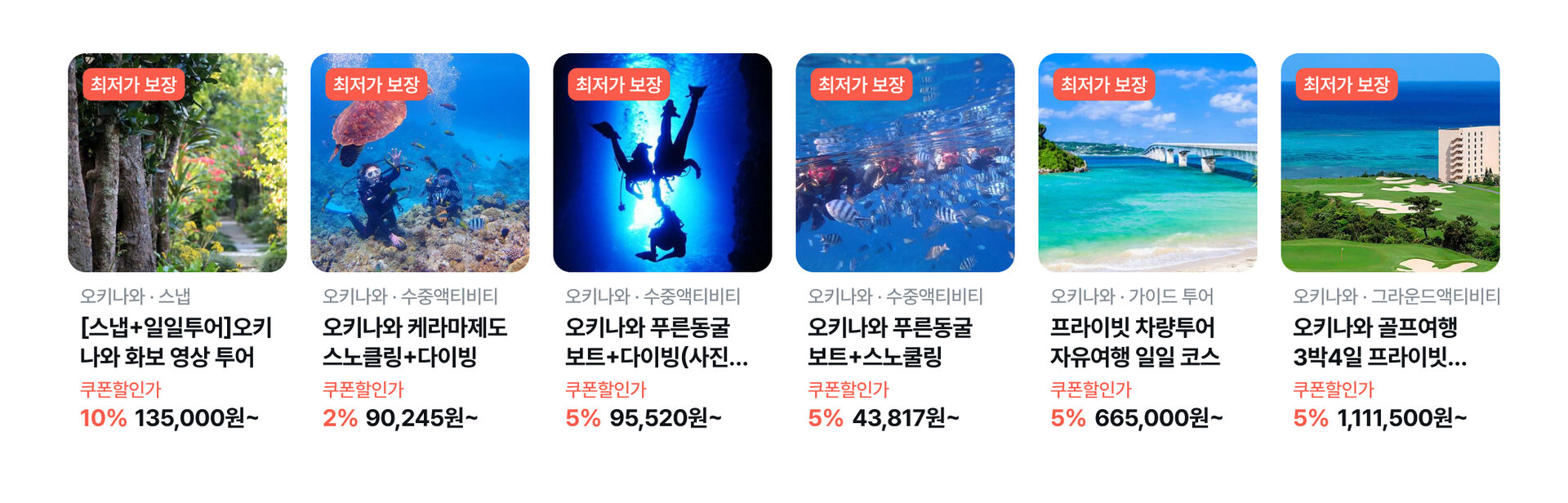 최저가_토일.jpg (2/2)