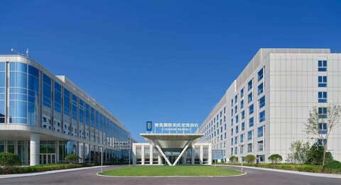 비전 플라자 샤허 국제 문화 센터