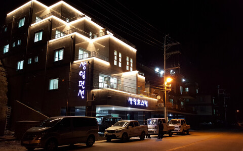 울릉도바닷가 상일펜션