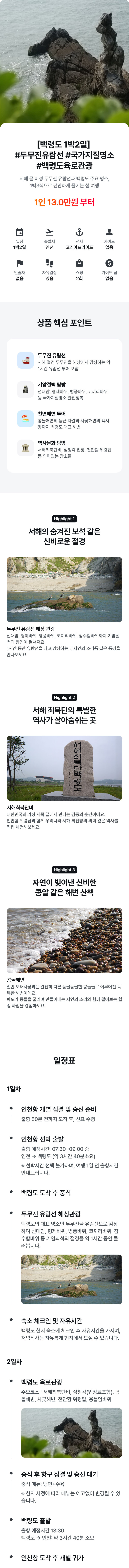 상품소개