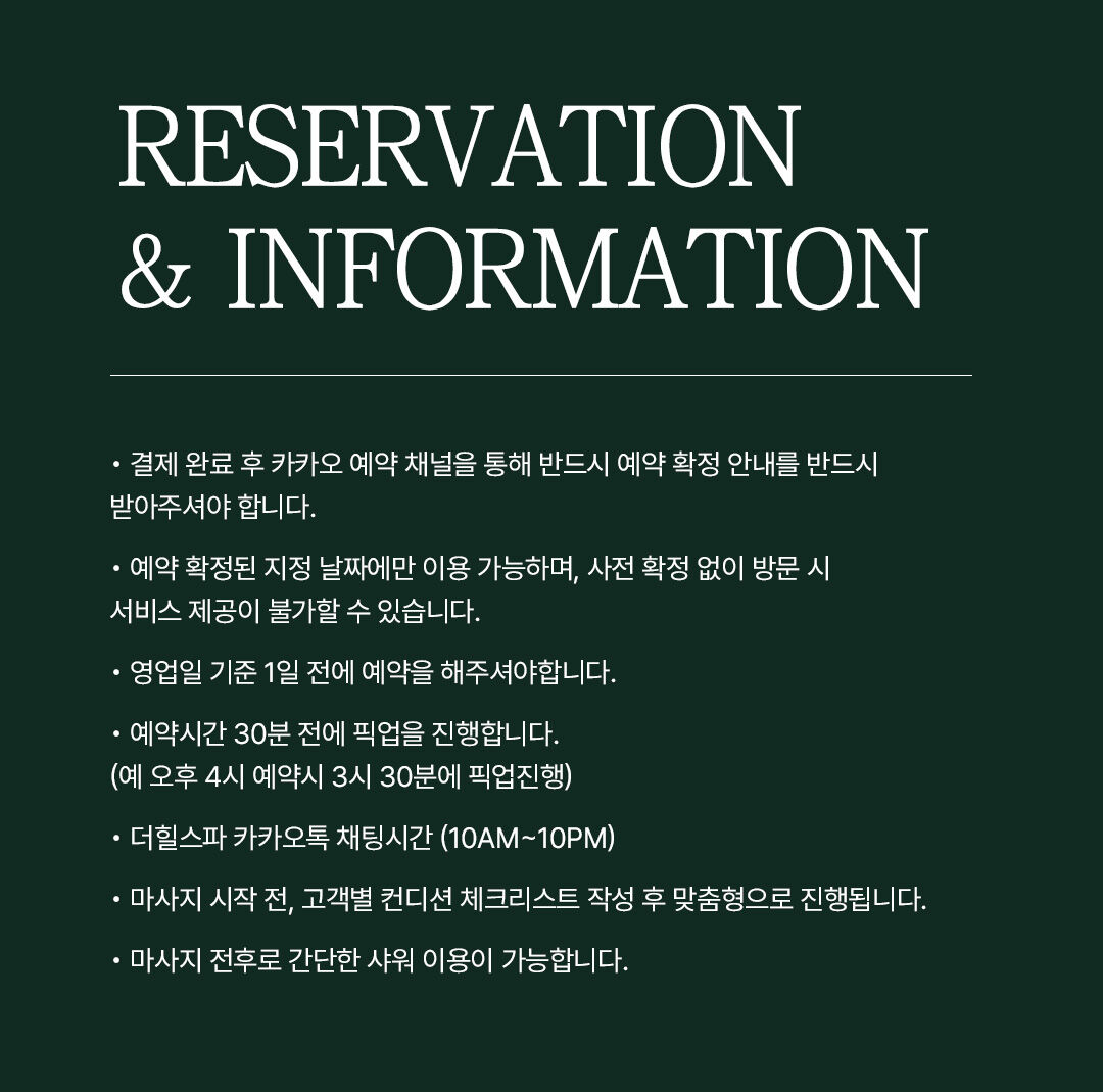 [보홀트래블] 더 힐 스파 오일 드라이 임산부 스톤 썬번 마사지 숙소픽업/공항드랍  상세 이미지 8