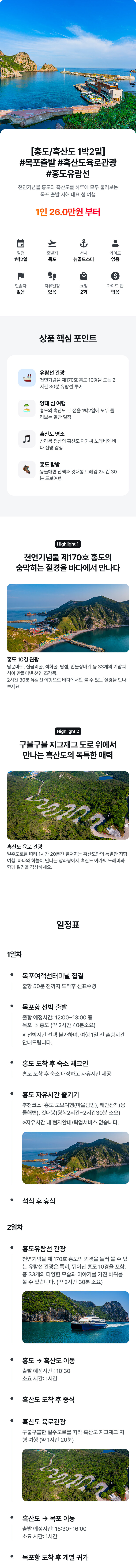 상품소개