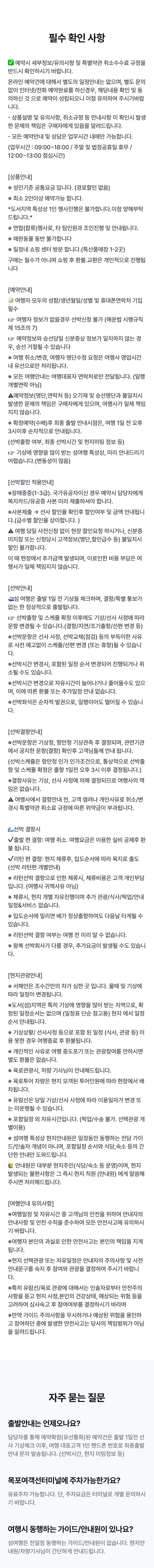 상품소개