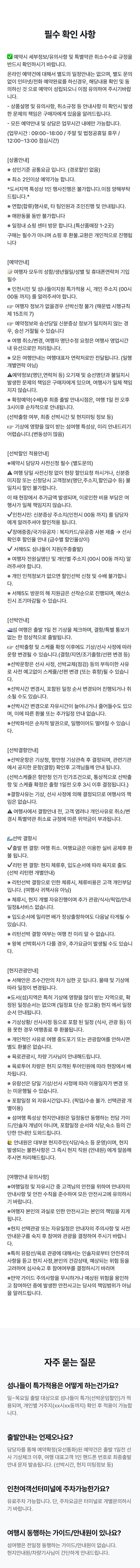 상품소개
