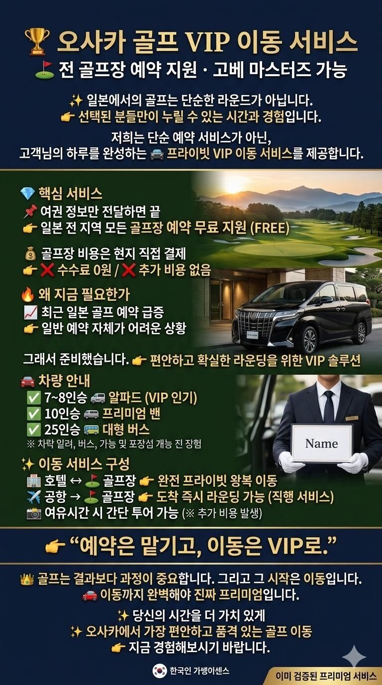 투어·티켓 상품