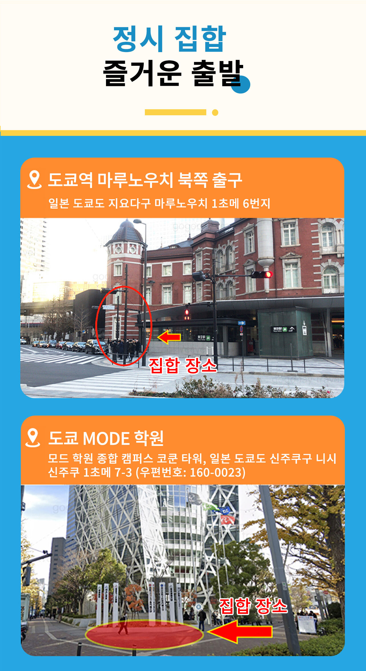 2026하코네&아타미 불꽃 한정-바다햇살 비치&아타미항 불꽃대회 당일치기 여행 상세 이미지 4