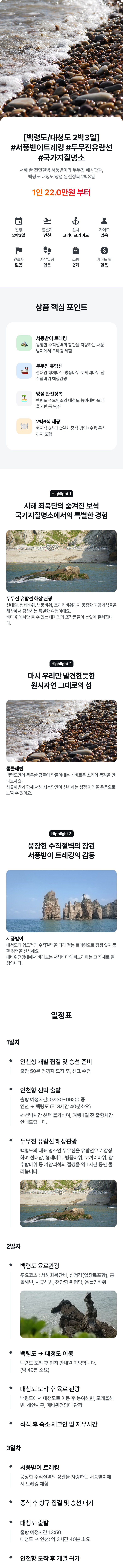상품소개