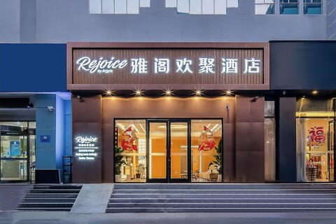 야거환쥐지우디엔