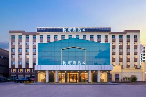 True Go Hotel X - Wuhan Xinhua Road Union Hospital Branch