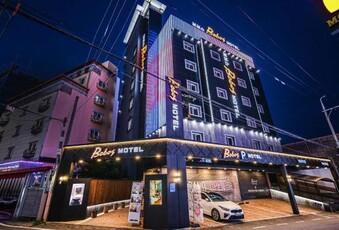 대전 용전 보보스 호텔