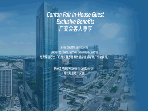 Mehood Elegant Hotel Panyu Chimelong Wanbo Business District-Free Canton Fair Shuttle Bus