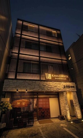 Kanazawaya Showamachi