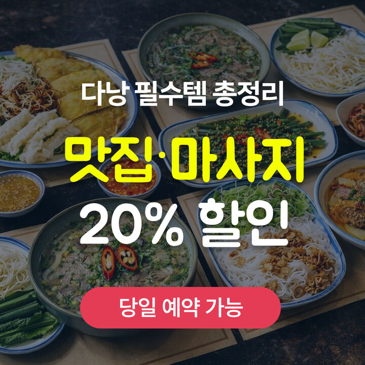 현장보다 저렴🔥-i