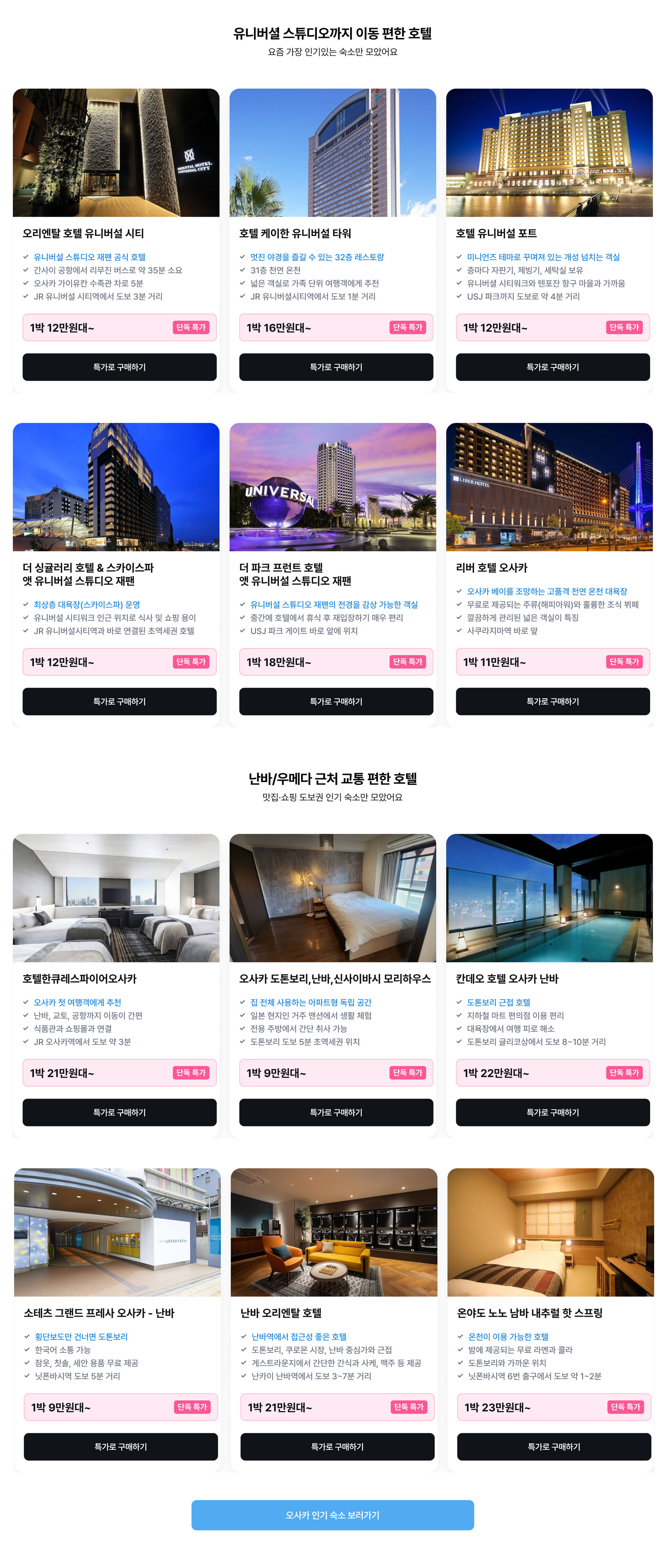 Group 1215878639.jpg