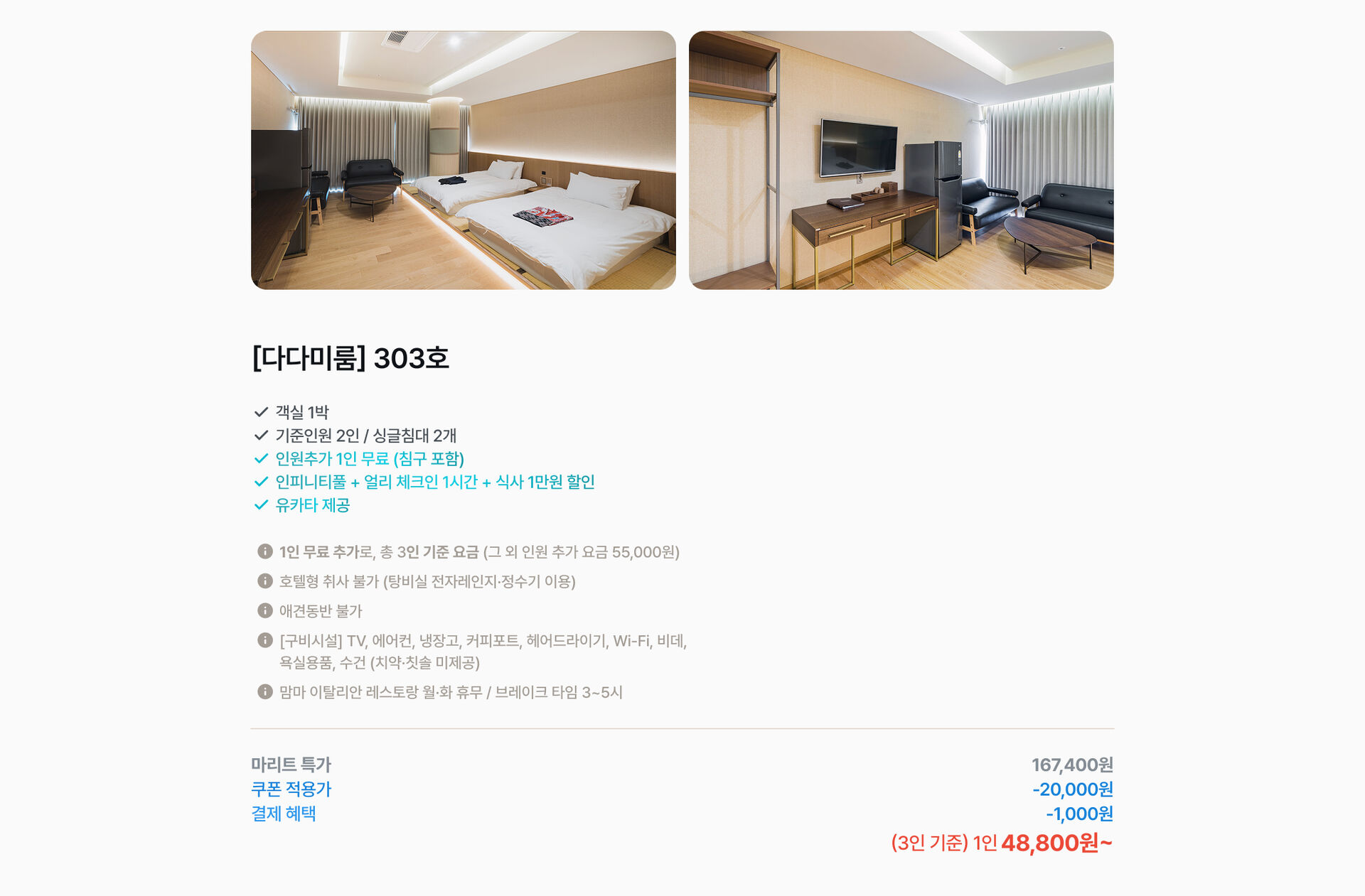 Frame 1618874303.jpg (9/11)