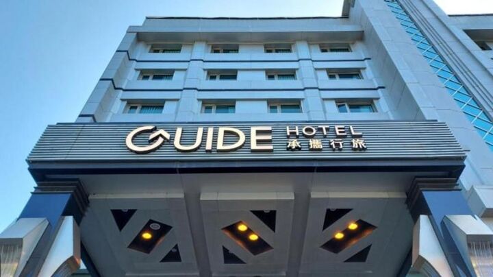 Guide Hotel Kaoshiung Liuhe-i